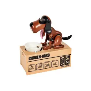 Pusculita interactiva pentru copii, model catel, maro-negru