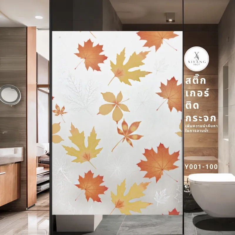 Folie autoadeziva geam, frunze aramii, 45 x 500 cm red-mag.ro