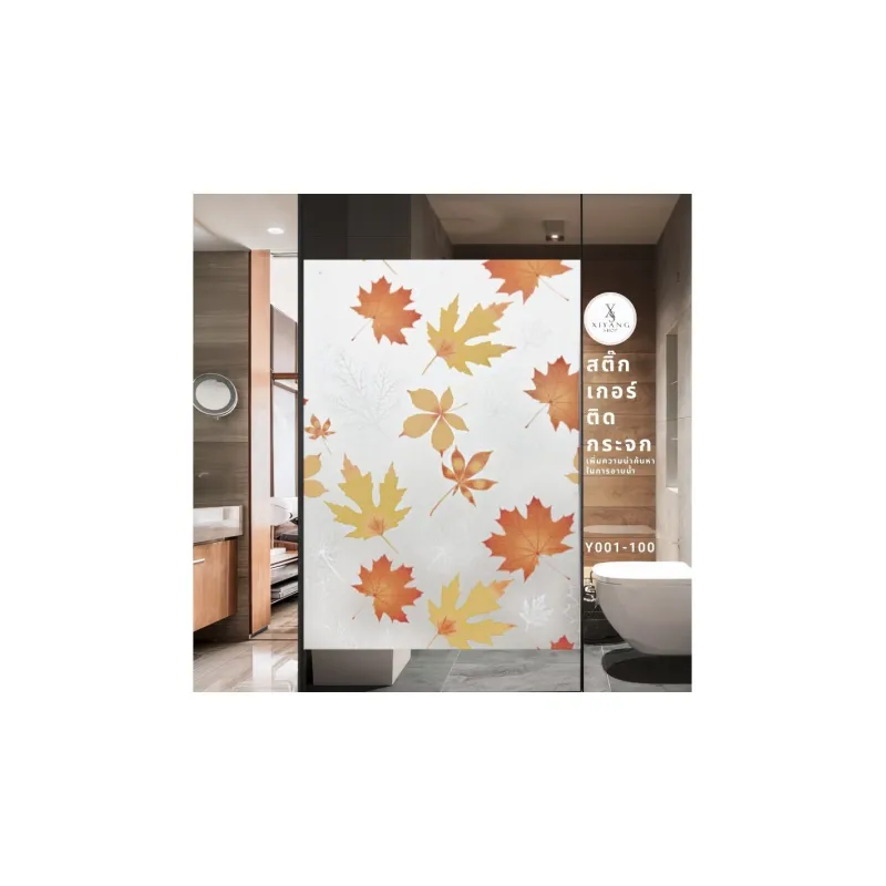 Set 2 x folie autoadeziva geam, frunze aramii, 45 x 500 cm