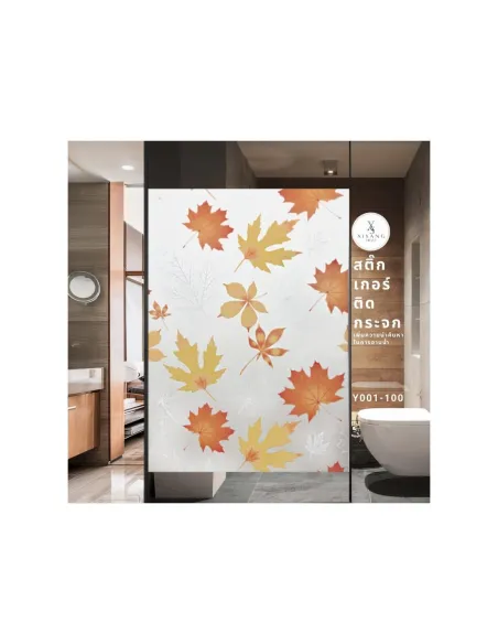 Set 2 x folie autoadeziva geam, frunze aramii, 45 x 500 cm