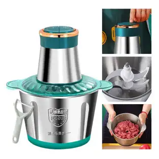 Tocator legume si fructe ,electric inox 250 W