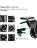 Suport auto universal negru L-103