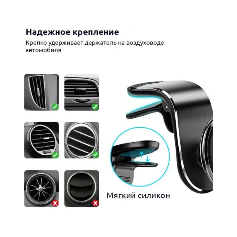 Suport auto universal negru L-103