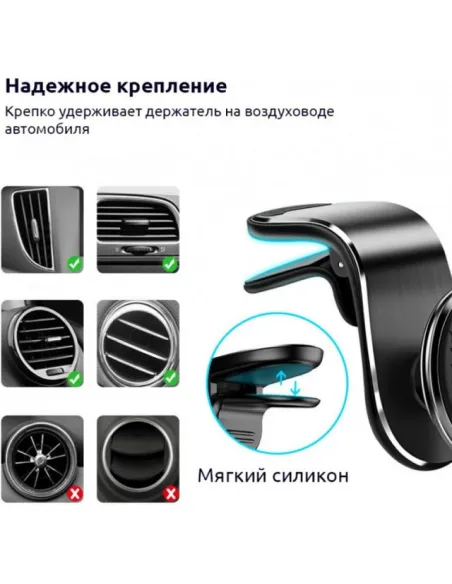 Suport auto universal negru L-103
