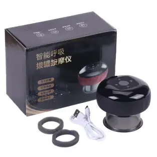 Aparat de masaj 3 in 1 ventuza 12 niveluri lumina rosie si presiune negativa