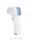 Termometrul frontal digital cu infrarosu-tip pistol