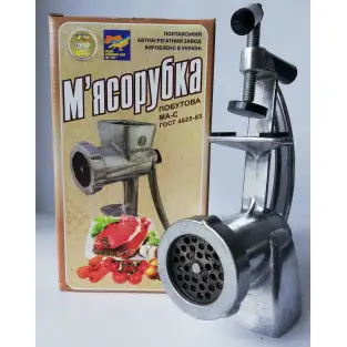 Mașină de tocat carne manuală