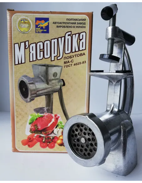 Mașină de tocat carne manuală