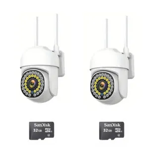 Set 4 Camere IP 360° WiFi JT-8161QJ cu 4 Carduri 32GB | Live & Noapte 2